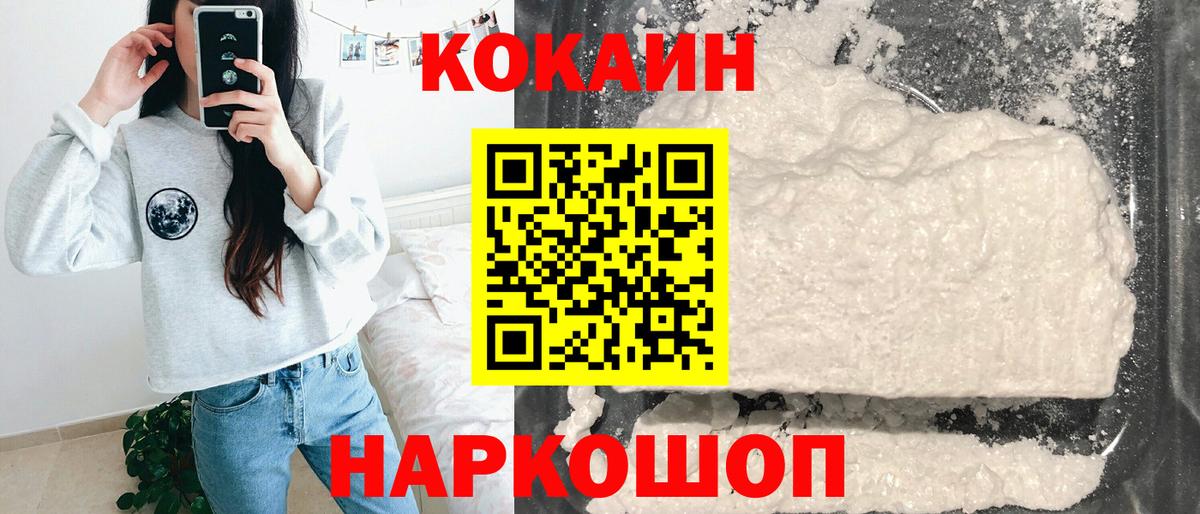 ГАШ  АМФ   Alpha-PVP СОЛЬ   Меф МЯУ МЯУ   Вход с VPN  Кувандык  Кокаин  Марихуана 
