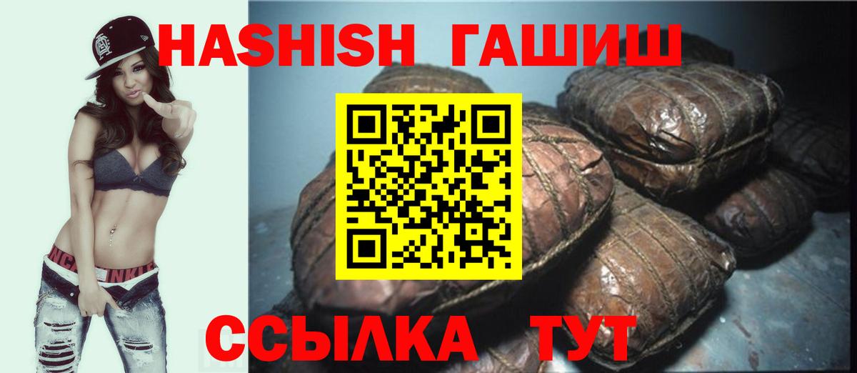 Гашиш VHQ Кувандык