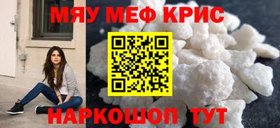 кокаин Кингисепп