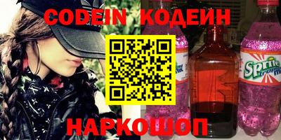 мяу мяу кристалл Кимры