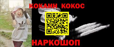 мяу мяу кристалл Кимры
