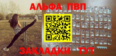 кокаин Кингисепп