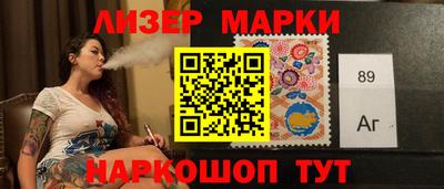 кокаин Кингисепп