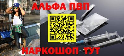 прущий лед Комсомольск-на-Амуре