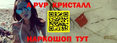 мяу мяу кристалл Кимры