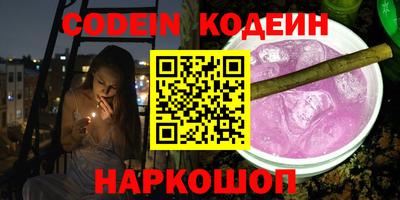 кокаин Кингисепп