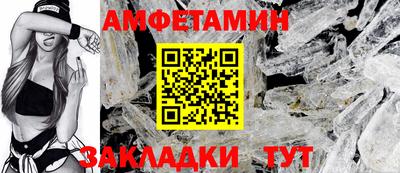 мяу мяу кристалл Кимры