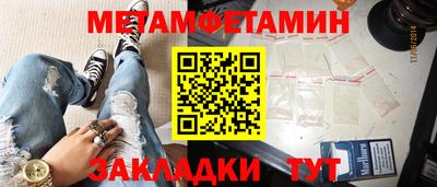 мяу мяу кристалл Кимры