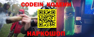 прущий лед Комсомольск-на-Амуре