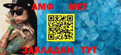 мяу мяу кристалл Кимры