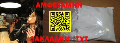 мяу мяу кристалл Кимры