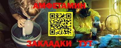 мяу мяу кристалл Кимры