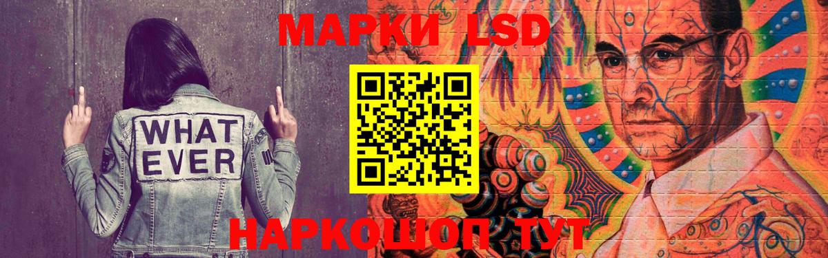 Кувандык  LSD-25 экстази кислота  Вход с VPN  Лсд 25 экстази  LSD-25 экстази ecstasy 