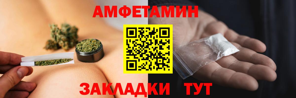Метамфетамин винт  Вход с VPN  МЕТАМФЕТАМИН  Кувандык  Метамфетамин винт 