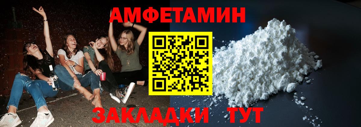 Метамфетамин витя Кувандык